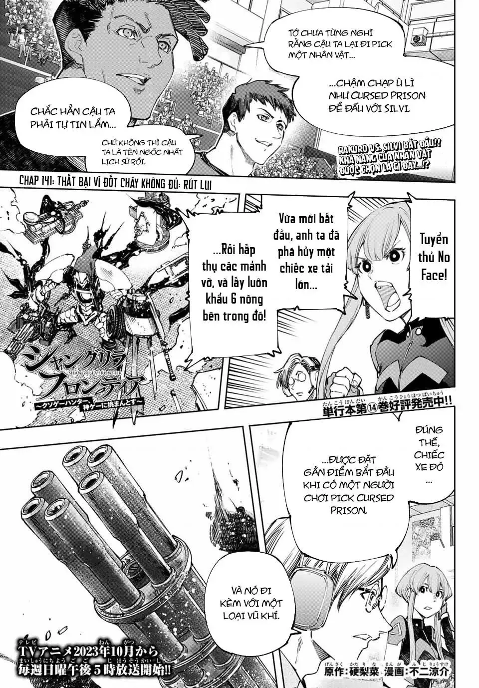 Shangri-La Frontier ~Kusoge Hunter, Kami-Gee Ni Idoman To Su~ Chapter 141 - 2