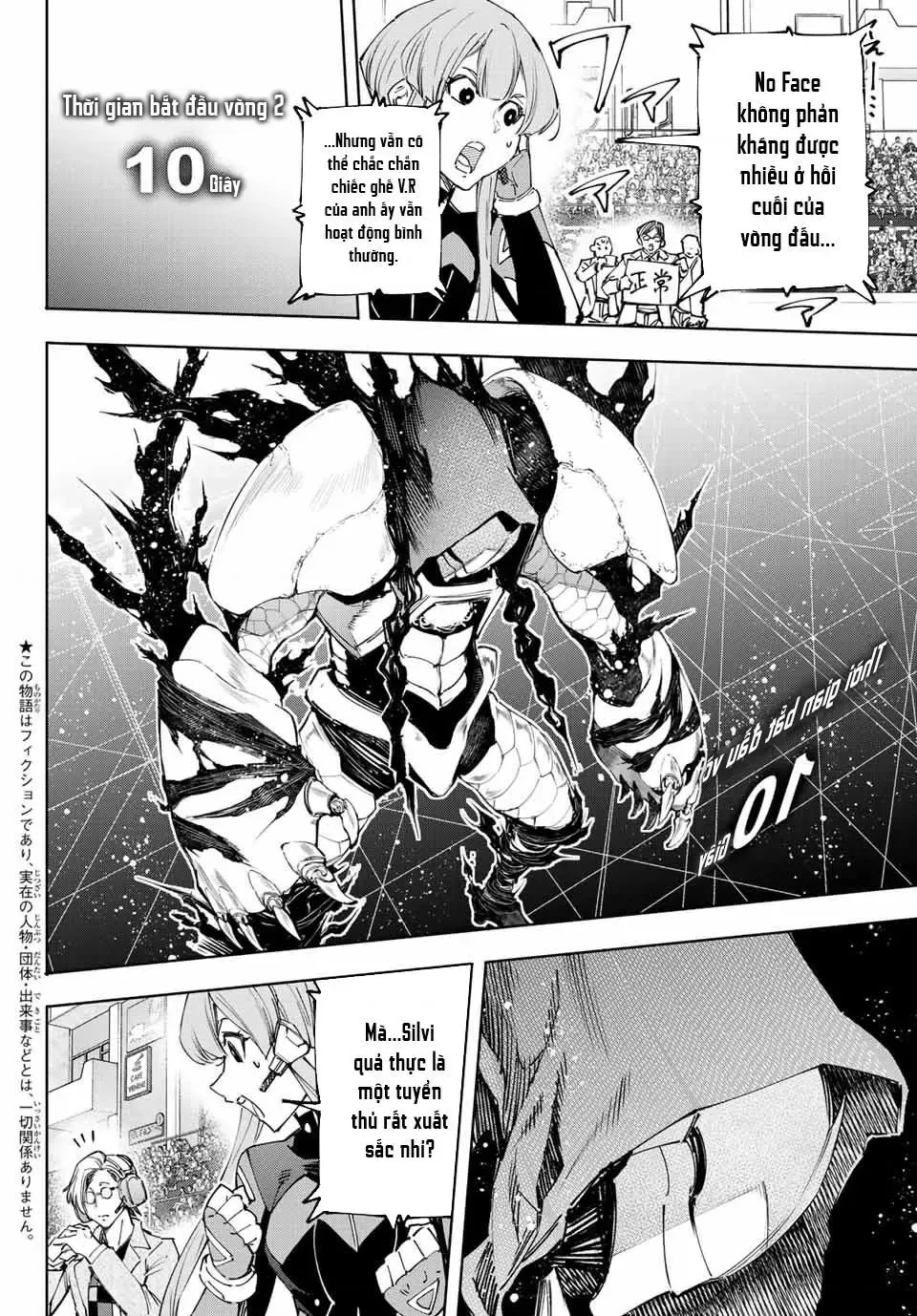 Shangri-La Frontier ~Kusoge Hunter, Kami-Gee Ni Idoman To Su~ Chapter 142 - 2