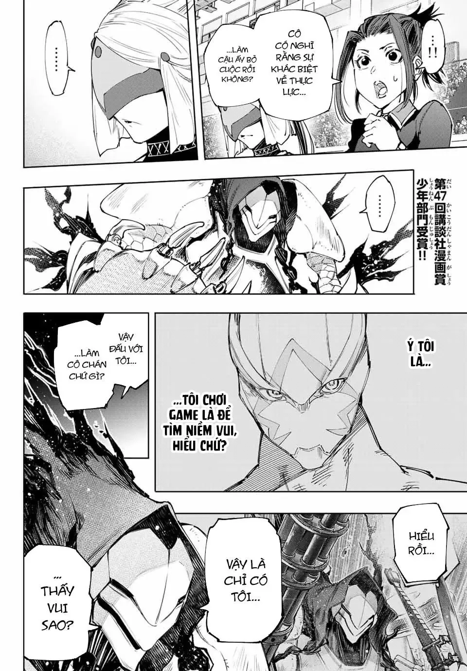 Shangri-La Frontier ~Kusoge Hunter, Kami-Gee Ni Idoman To Su~ Chapter 142 - 4