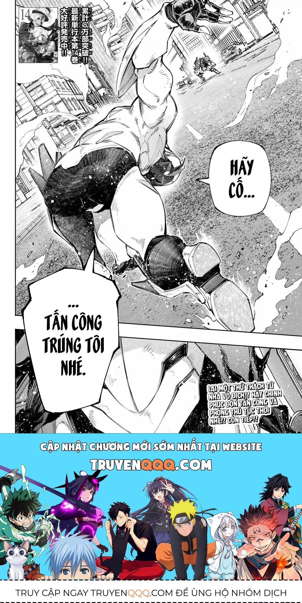 Shangri-La Frontier ~Kusoge Hunter, Kami-Gee Ni Idoman To Su~ Chapter 143 - 19