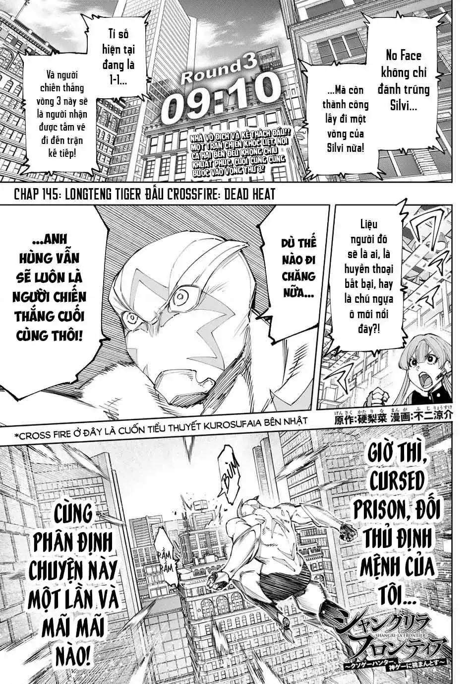 Shangri-La Frontier ~Kusoge Hunter, Kami-Gee Ni Idoman To Su~ Chapter 145 - 2