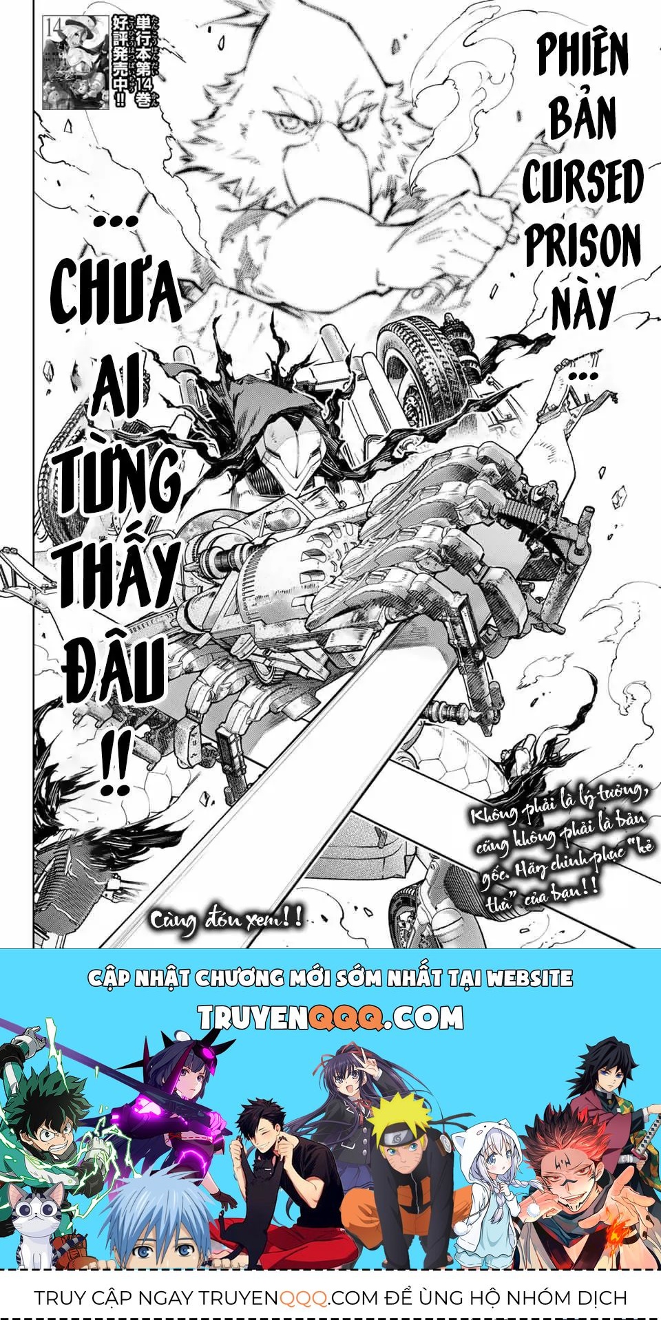 Shangri-La Frontier ~Kusoge Hunter, Kami-Gee Ni Idoman To Su~ Chapter 145 - 18