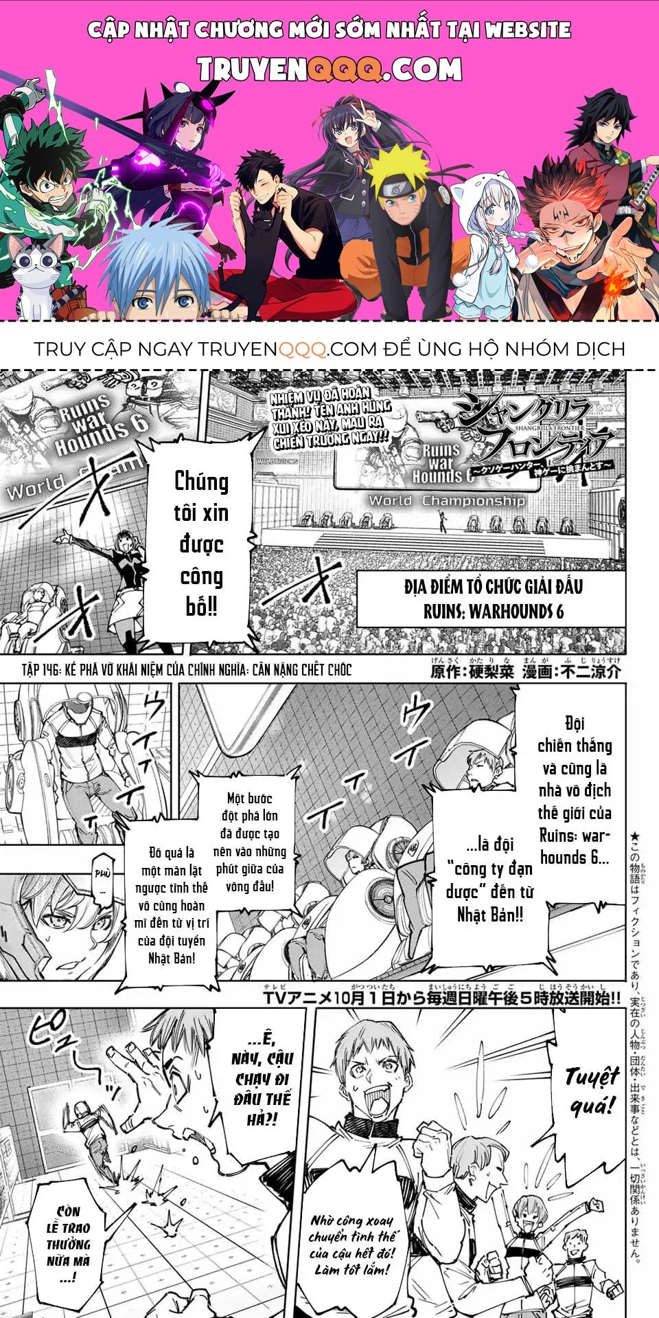 Shangri-La Frontier ~Kusoge Hunter, Kami-Gee Ni Idoman To Su~ Chapter 146 - 1