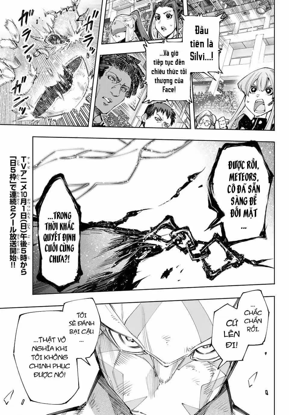 Shangri-La Frontier ~Kusoge Hunter, Kami-Gee Ni Idoman To Su~ Chapter 147 - 17