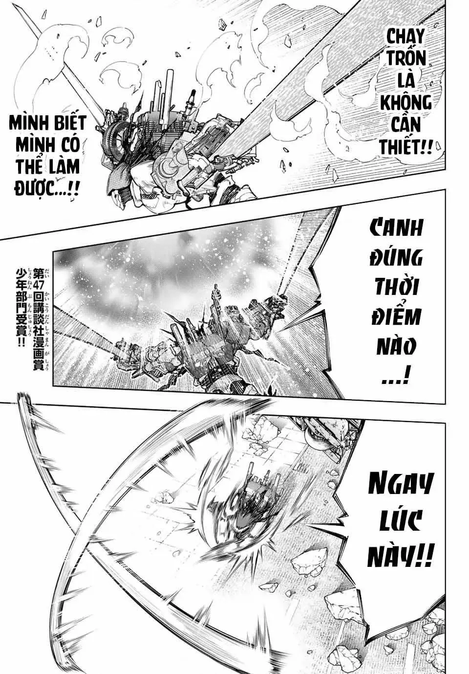 Shangri-La Frontier ~Kusoge Hunter, Kami-Gee Ni Idoman To Su~ Chapter 147 - 3