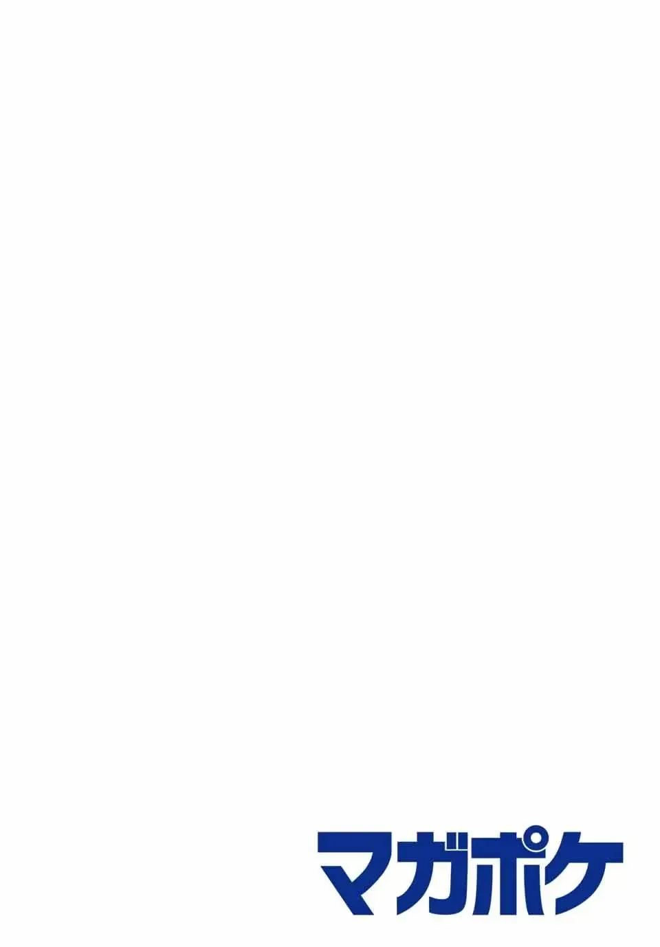 Shangri-La Frontier ~Kusoge Hunter, Kami-Gee Ni Idoman To Su~ Chapter 149 - 2