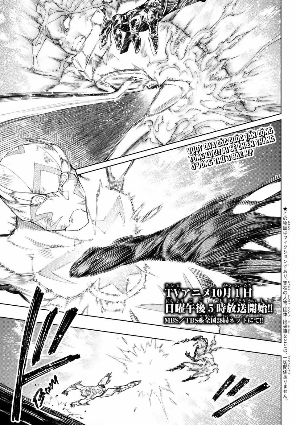 Shangri-La Frontier ~Kusoge Hunter, Kami-Gee Ni Idoman To Su~ Chapter 149 - 3