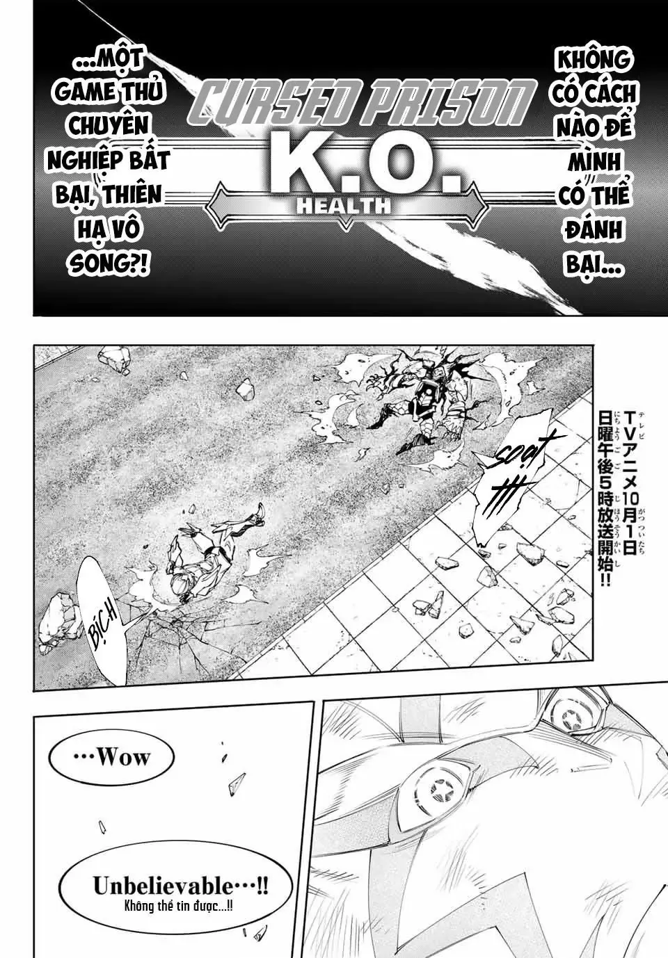 Shangri-La Frontier ~Kusoge Hunter, Kami-Gee Ni Idoman To Su~ Chapter 149 - 6