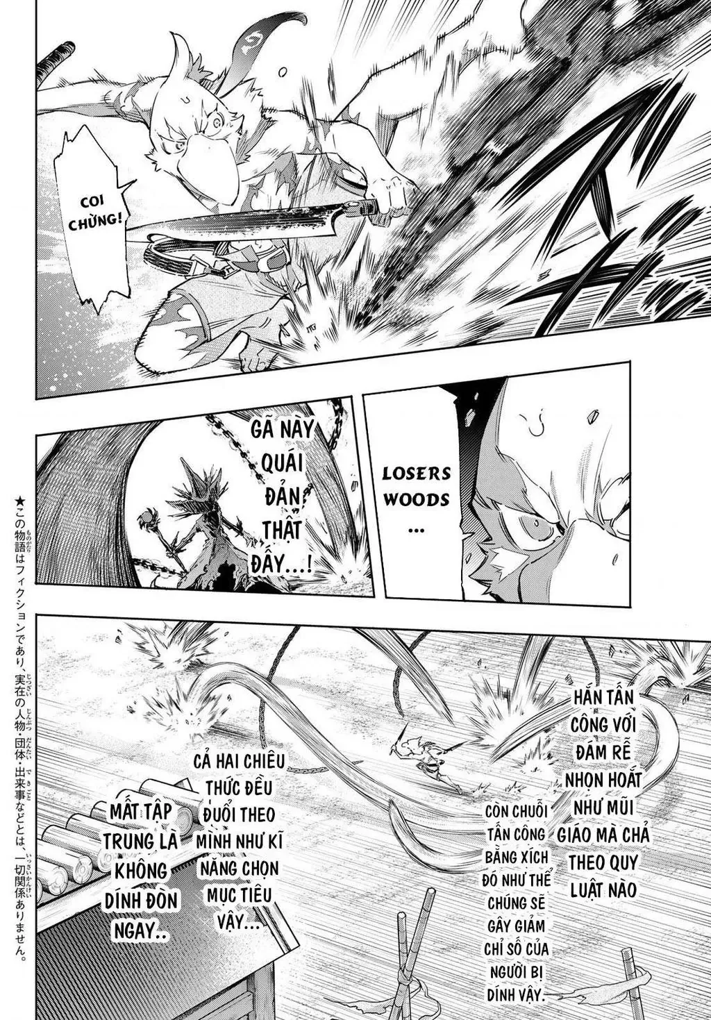 Shangri-La Frontier ~Kusoge Hunter, Kami-Gee Ni Idoman To Su~ Chapter 15 - 4