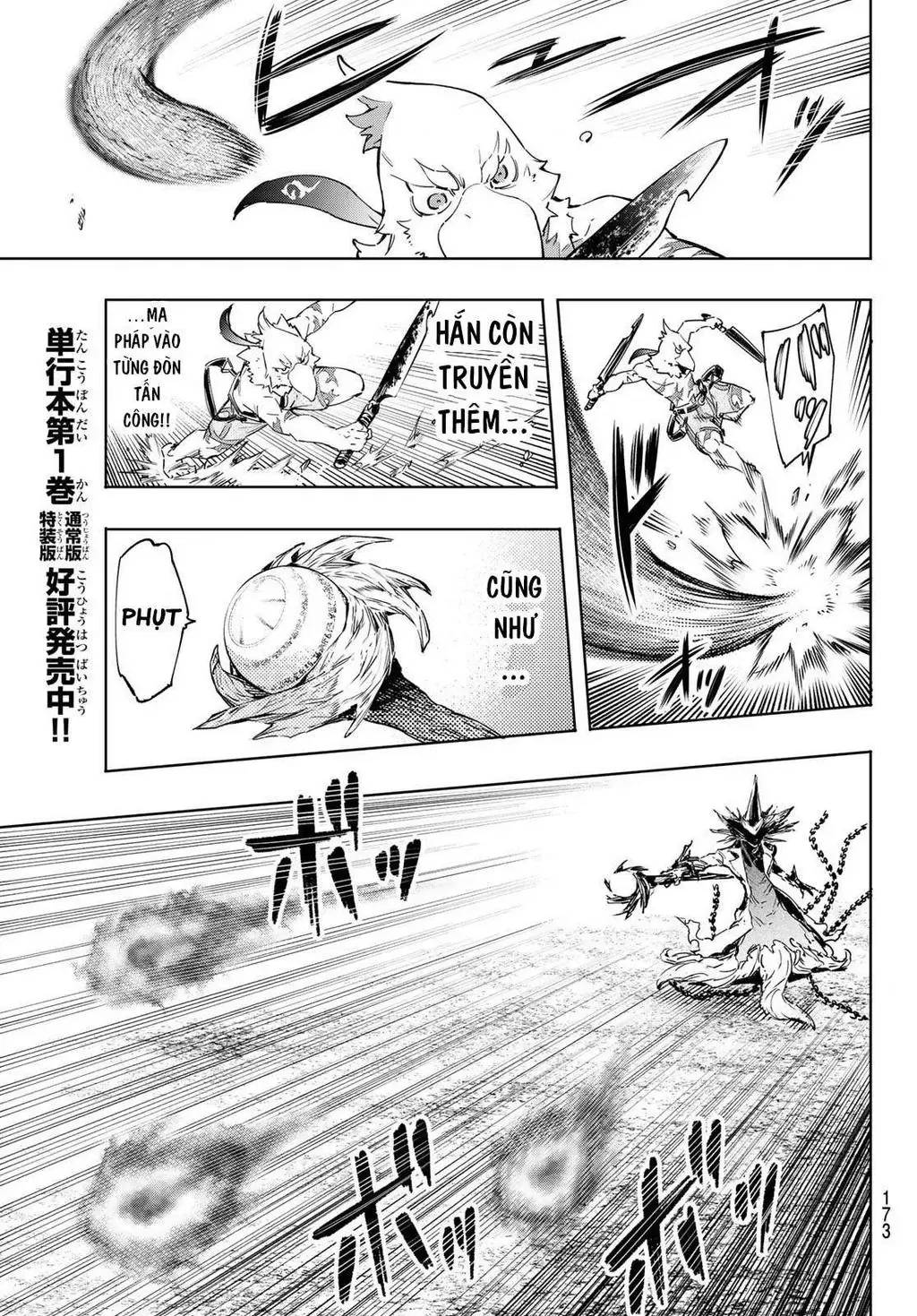 Shangri-La Frontier ~Kusoge Hunter, Kami-Gee Ni Idoman To Su~ Chapter 15 - 7