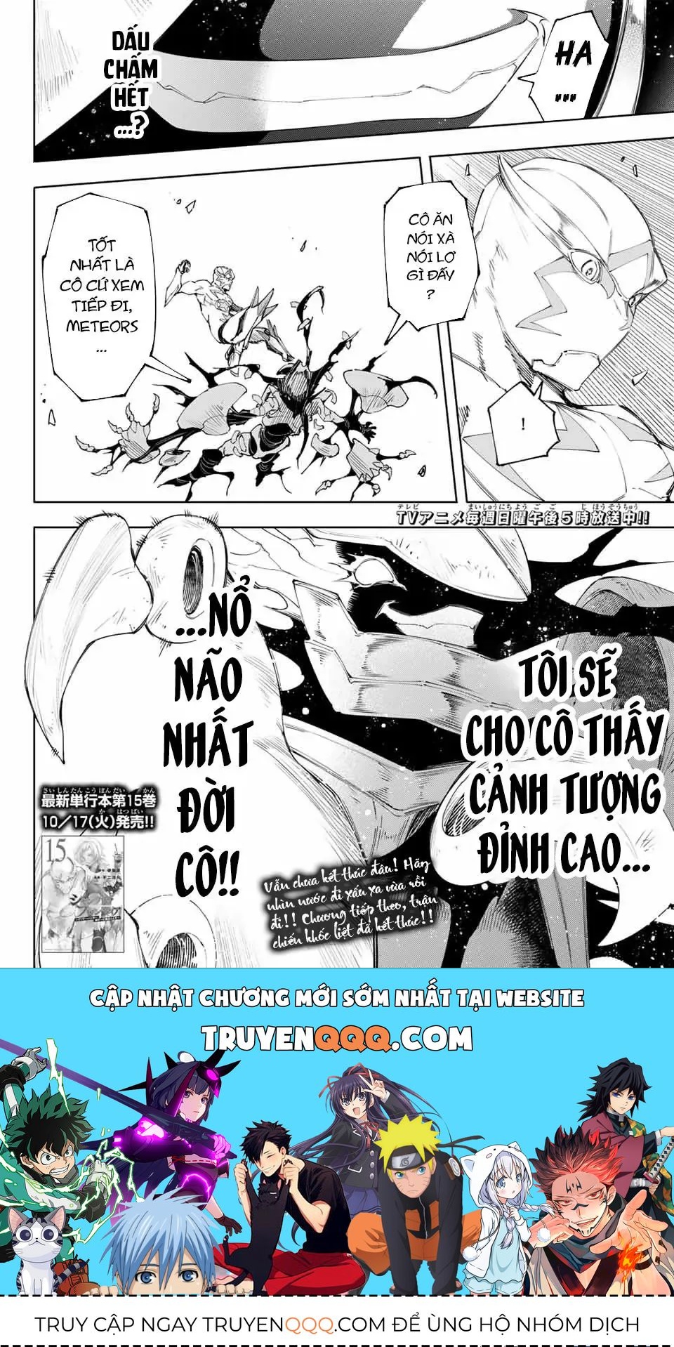 Shangri-La Frontier ~Kusoge Hunter, Kami-Gee Ni Idoman To Su~ Chapter 150 - 18
