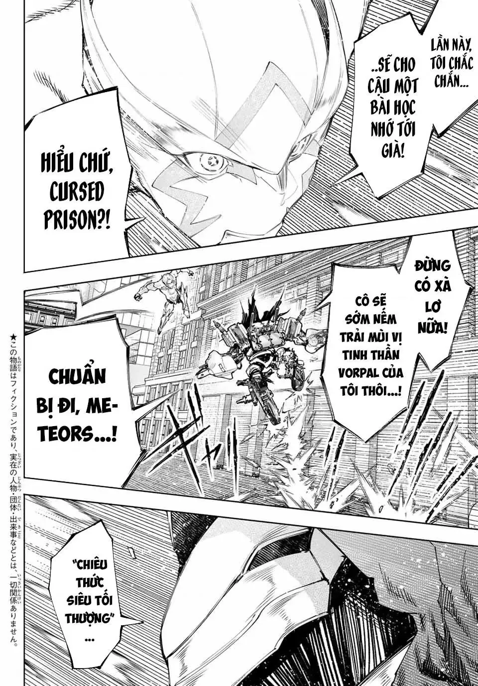 Shangri-La Frontier ~Kusoge Hunter, Kami-Gee Ni Idoman To Su~ Chapter 150 - 3