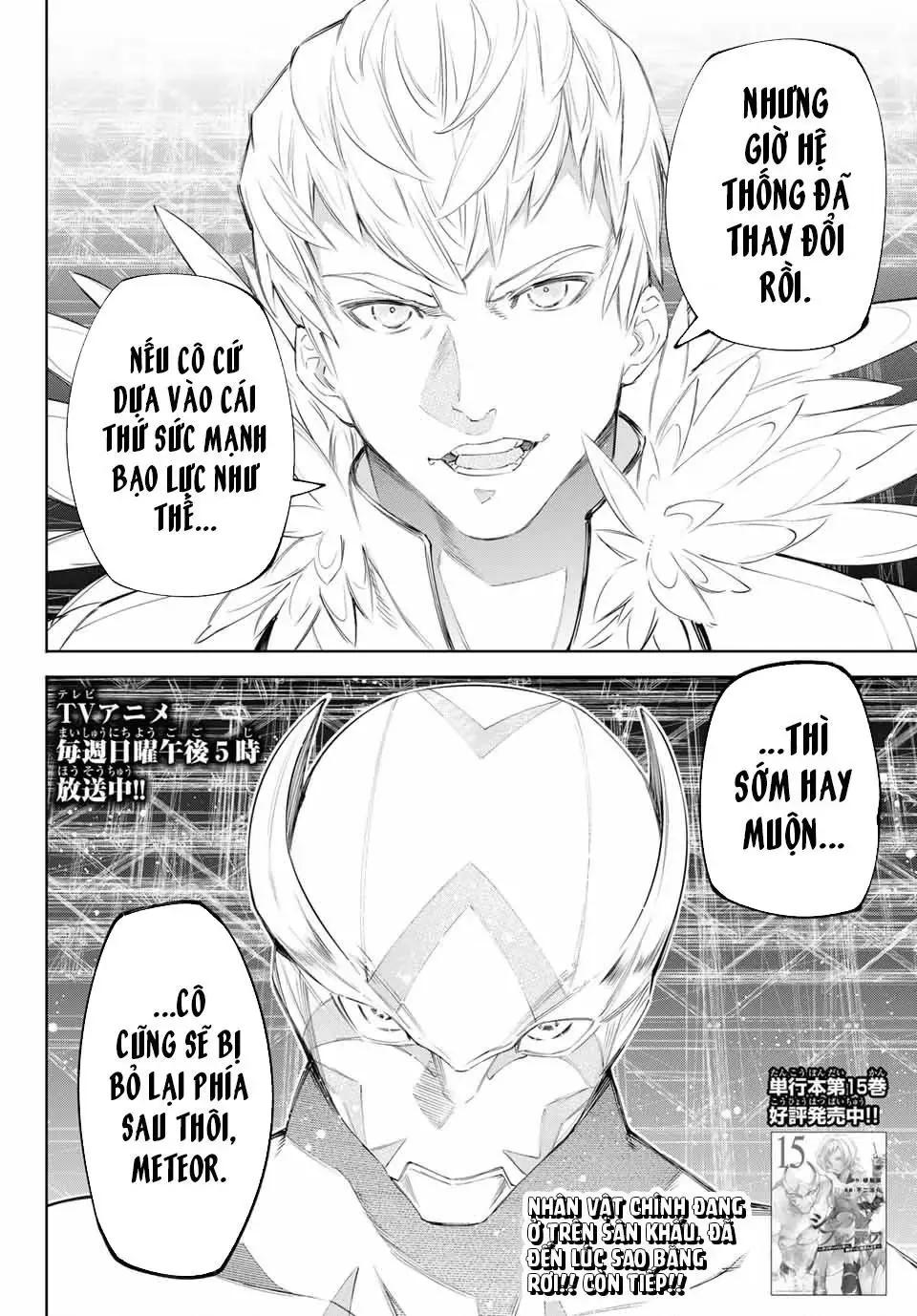 Shangri-La Frontier ~Kusoge Hunter, Kami-Gee Ni Idoman To Su~ Chapter 152 - 19