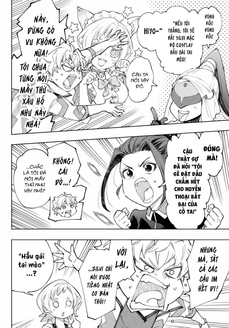 Shangri-La Frontier ~Kusoge Hunter, Kami-Gee Ni Idoman To Su~ Chapter 152 - 7