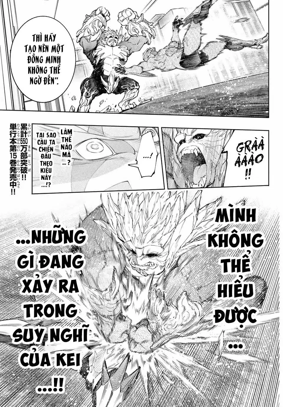 Shangri-La Frontier ~Kusoge Hunter, Kami-Gee Ni Idoman To Su~ Chapter 153 - 17