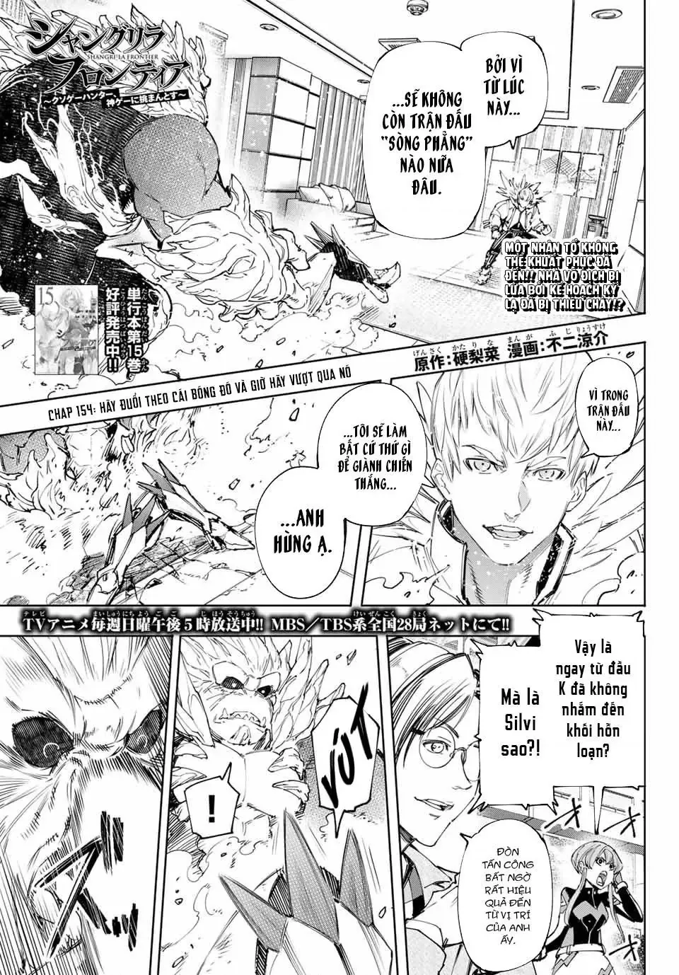 Shangri-La Frontier ~Kusoge Hunter, Kami-Gee Ni Idoman To Su~ Chapter 154 - 2