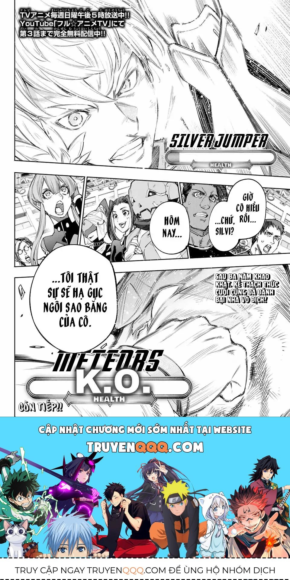 Shangri-La Frontier ~Kusoge Hunter, Kami-Gee Ni Idoman To Su~ Chapter 154 - 19