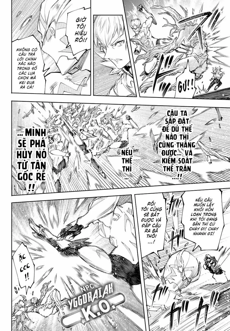 Shangri-La Frontier ~Kusoge Hunter, Kami-Gee Ni Idoman To Su~ Chapter 154 - 9