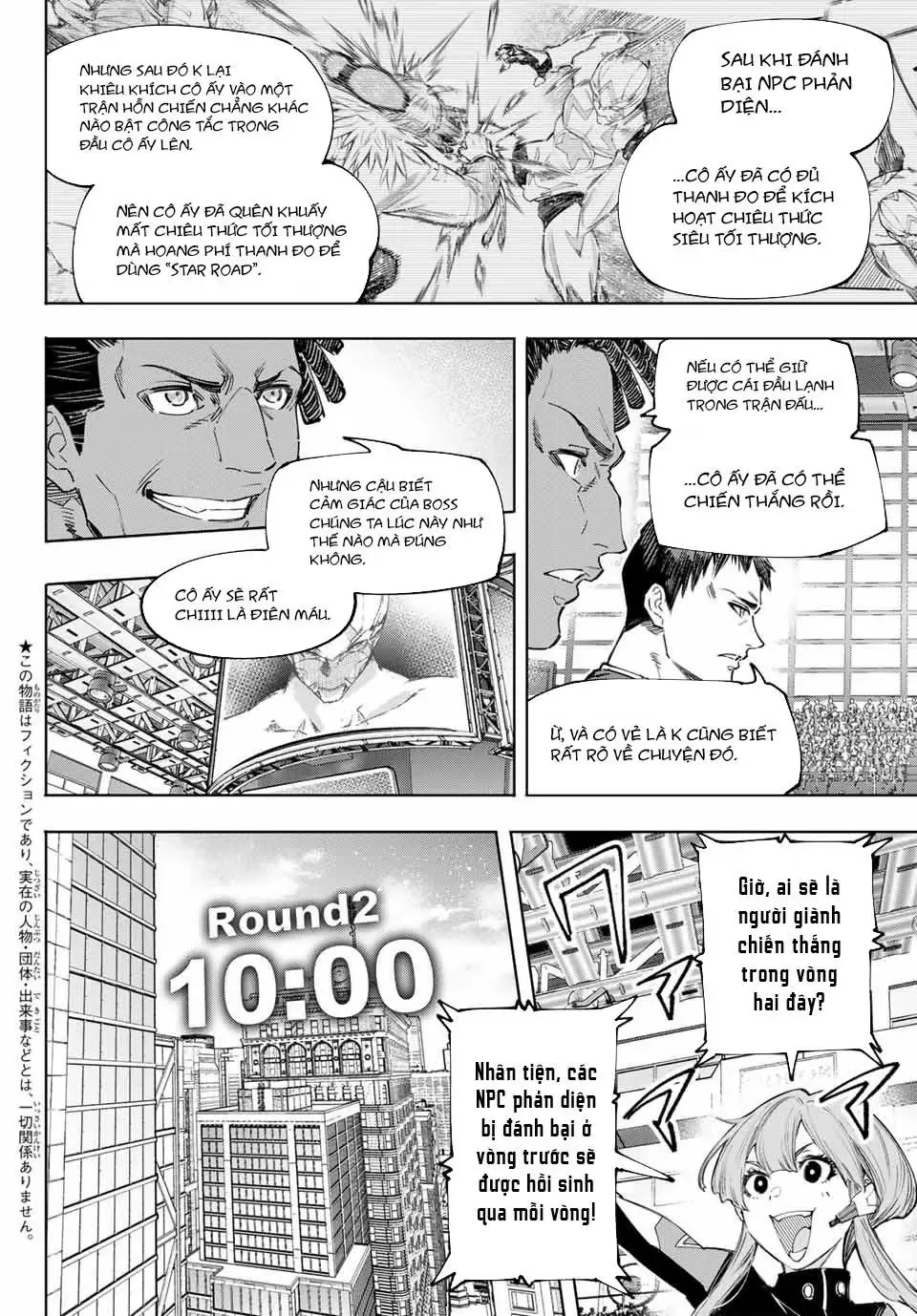 Shangri-La Frontier ~Kusoge Hunter, Kami-Gee Ni Idoman To Su~ Chapter 155 - 2