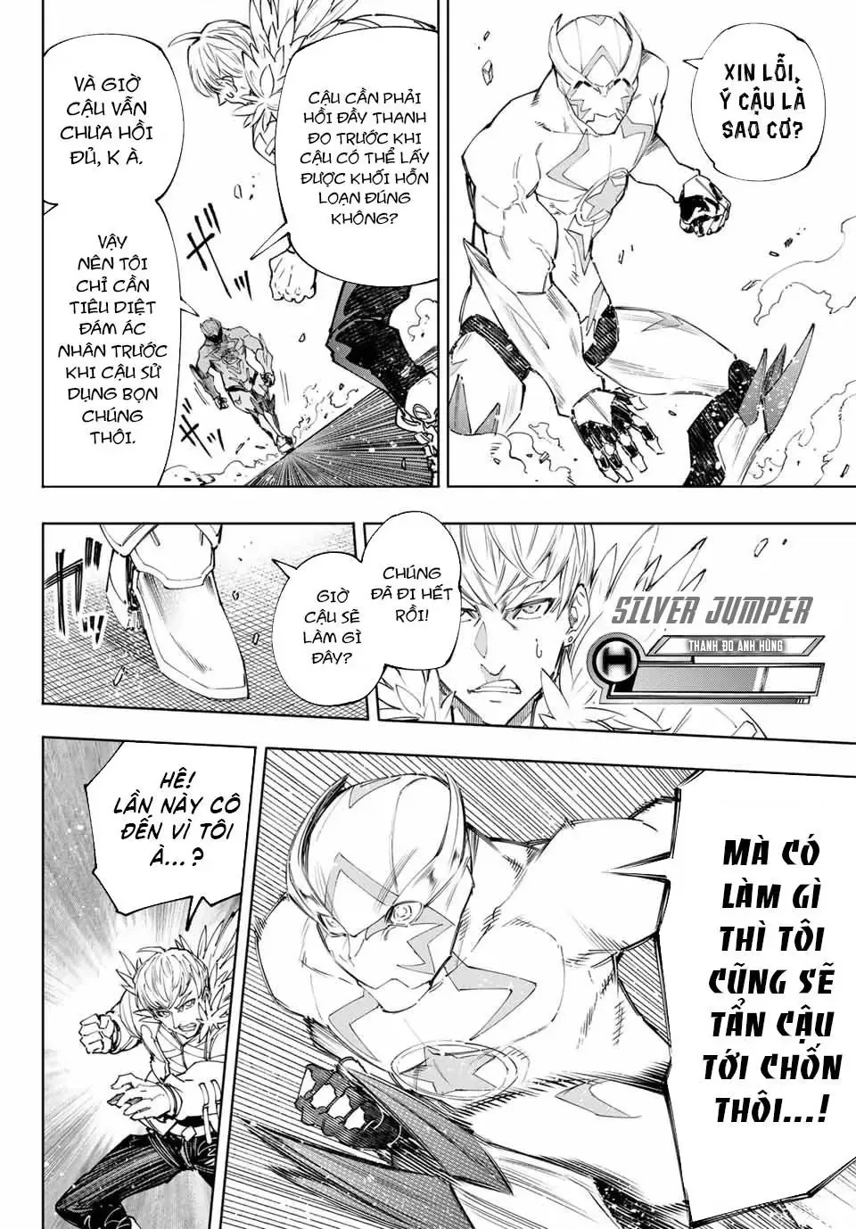 Shangri-La Frontier ~Kusoge Hunter, Kami-Gee Ni Idoman To Su~ Chapter 155 - 12