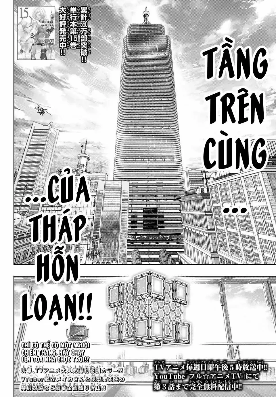 Shangri-La Frontier ~Kusoge Hunter, Kami-Gee Ni Idoman To Su~ Chapter 155 - 18
