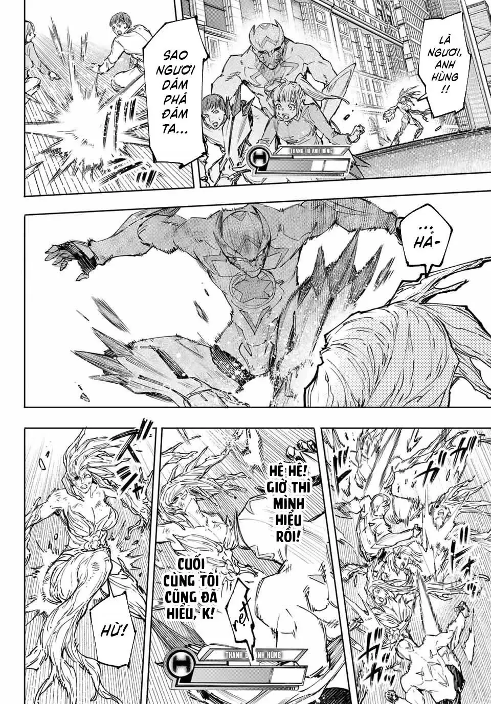 Shangri-La Frontier ~Kusoge Hunter, Kami-Gee Ni Idoman To Su~ Chapter 155 - 4