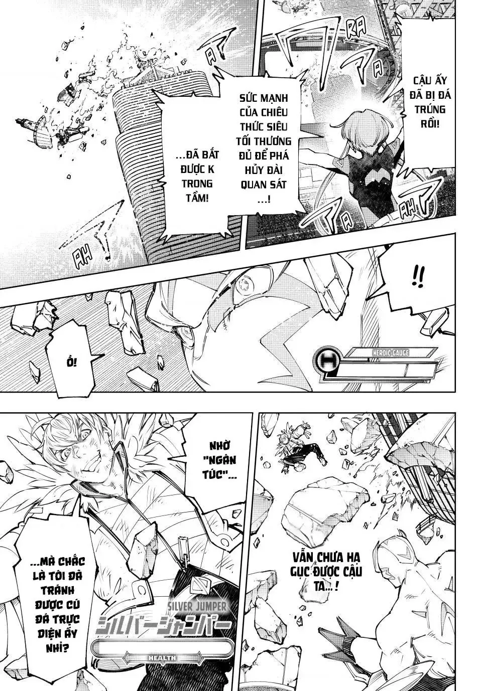 Shangri-La Frontier ~Kusoge Hunter, Kami-Gee Ni Idoman To Su~ Chapter 156 - 17