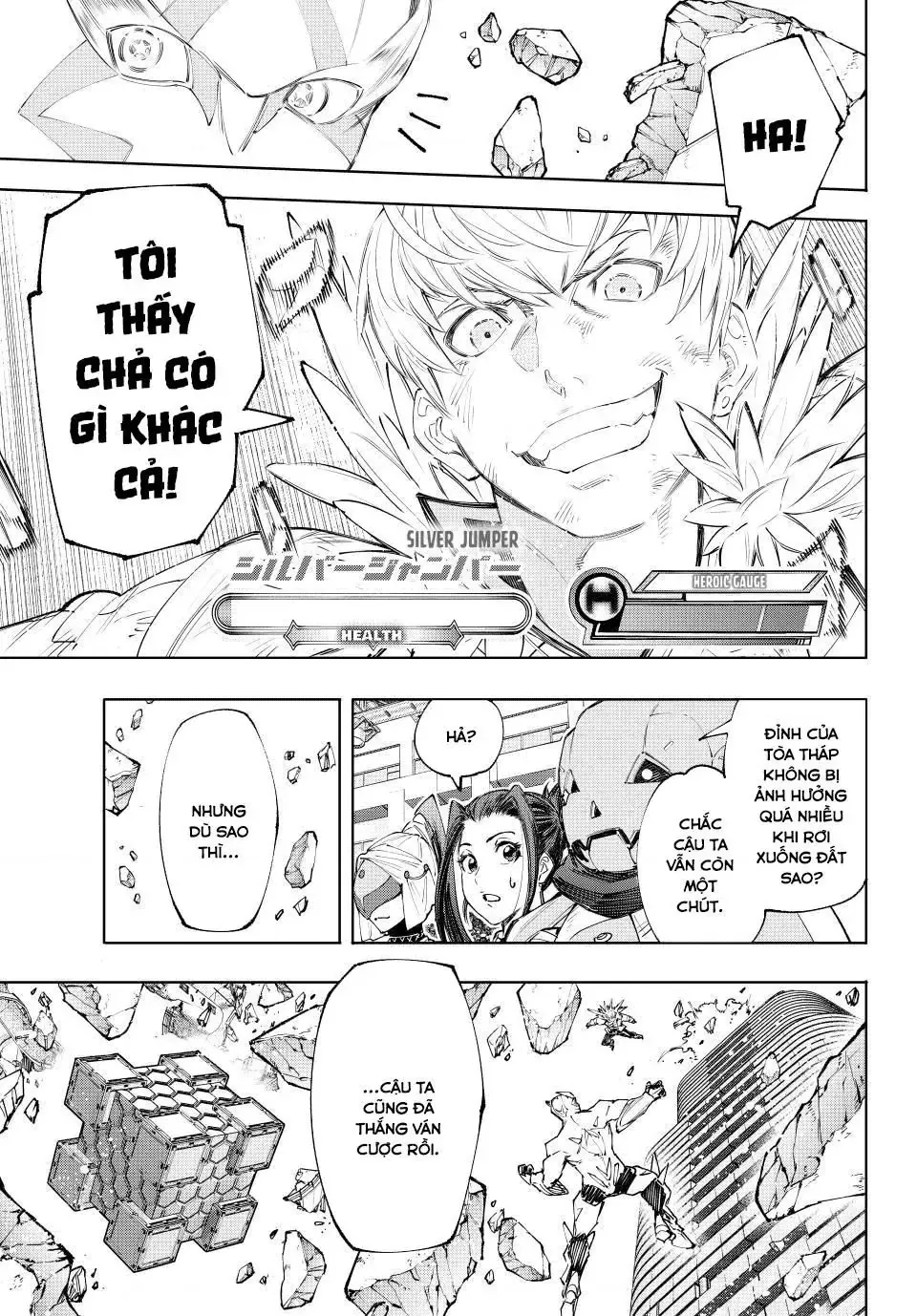 Shangri-La Frontier ~Kusoge Hunter, Kami-Gee Ni Idoman To Su~ Chapter 156 - 19