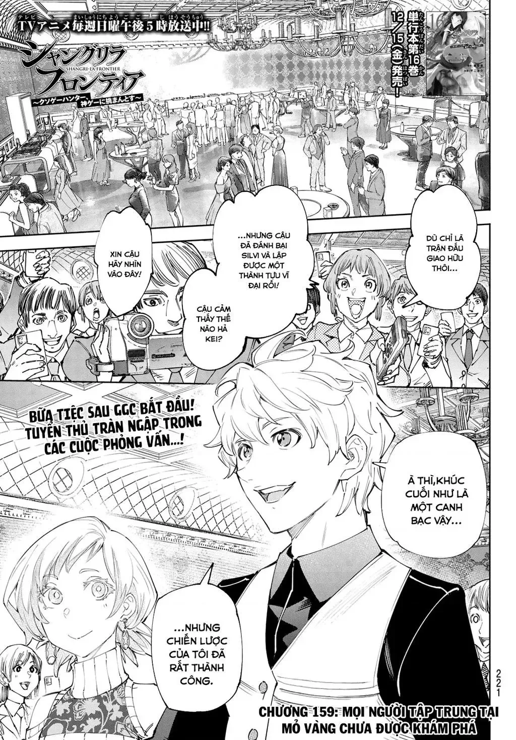 Shangri-La Frontier ~Kusoge Hunter, Kami-Gee Ni Idoman To Su~ Chapter 159 - 2