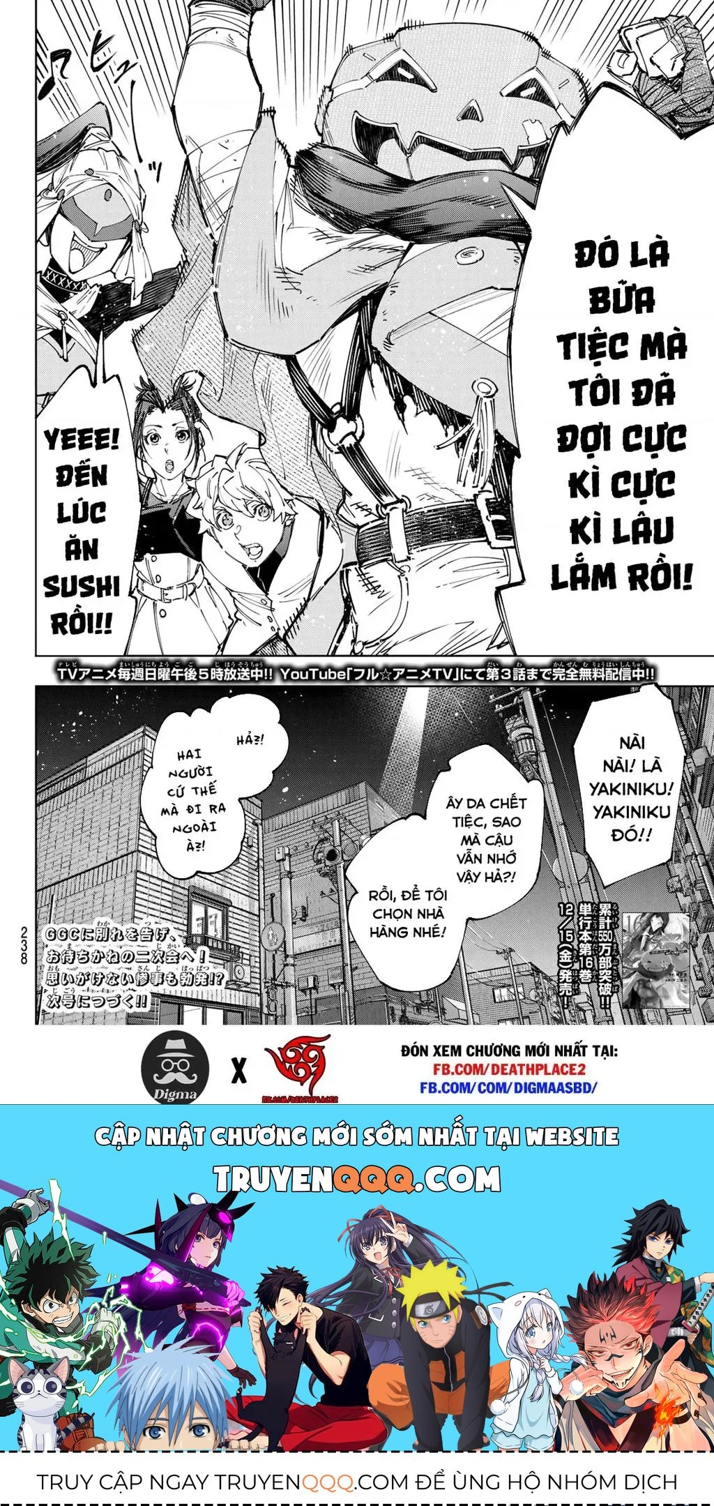 Shangri-La Frontier ~Kusoge Hunter, Kami-Gee Ni Idoman To Su~ Chapter 159 - 19