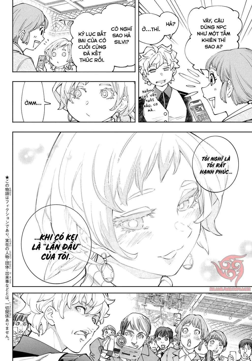 Shangri-La Frontier ~Kusoge Hunter, Kami-Gee Ni Idoman To Su~ Chapter 159 - 3