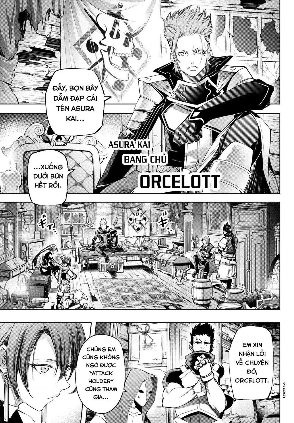 Shangri-La Frontier ~Kusoge Hunter, Kami-Gee Ni Idoman To Su~ Chapter 16 - 15