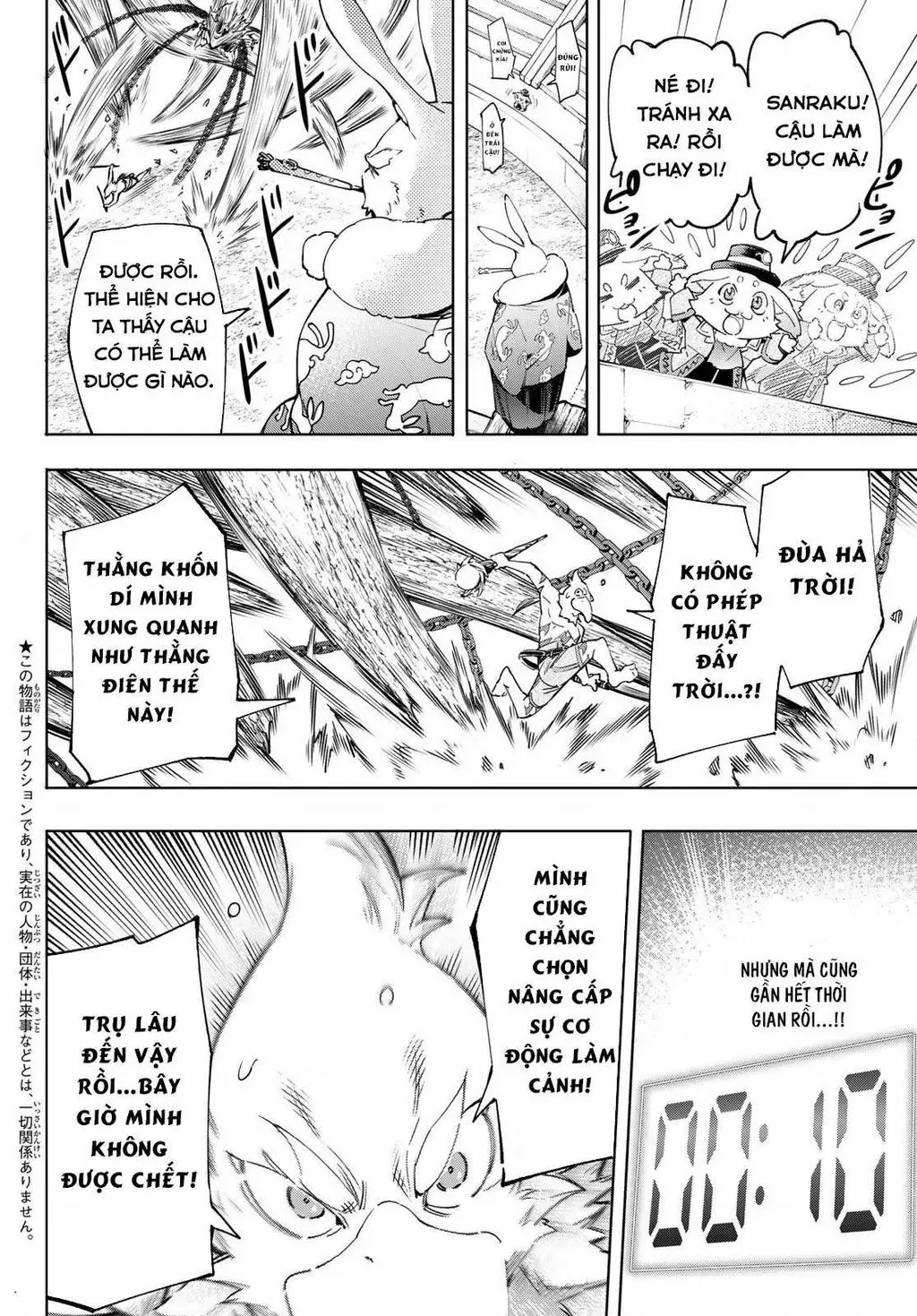 Shangri-La Frontier ~Kusoge Hunter, Kami-Gee Ni Idoman To Su~ Chapter 16 - 4