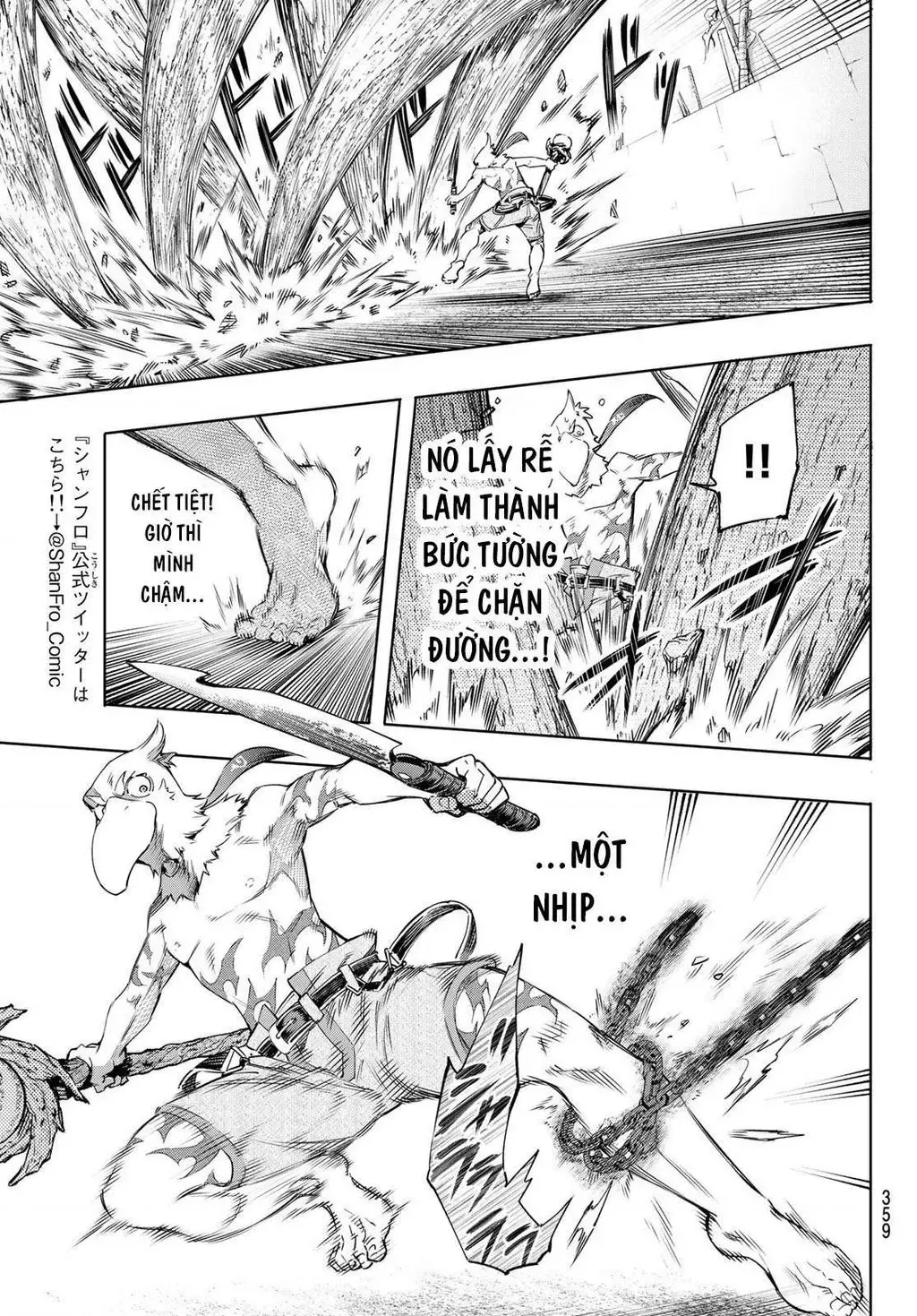 Shangri-La Frontier ~Kusoge Hunter, Kami-Gee Ni Idoman To Su~ Chapter 16 - 5