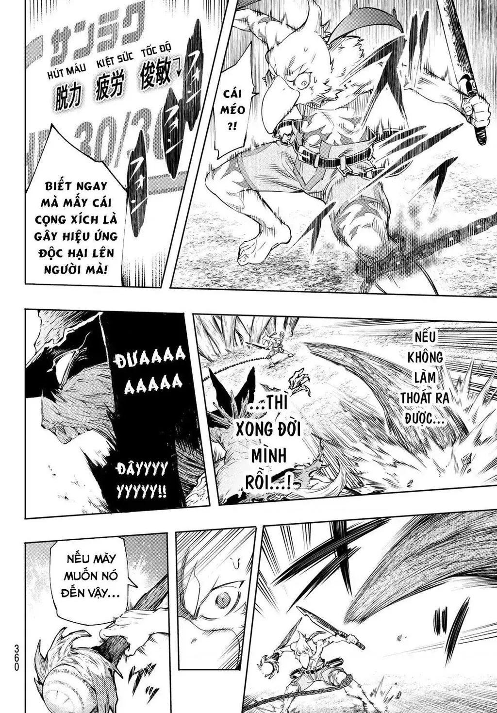 Shangri-La Frontier ~Kusoge Hunter, Kami-Gee Ni Idoman To Su~ Chapter 16 - 6