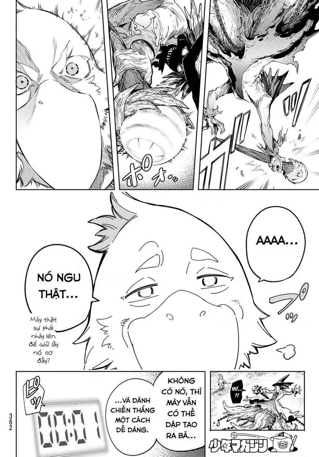 Shangri-La Frontier ~Kusoge Hunter, Kami-Gee Ni Idoman To Su~ Chapter 16 - 8