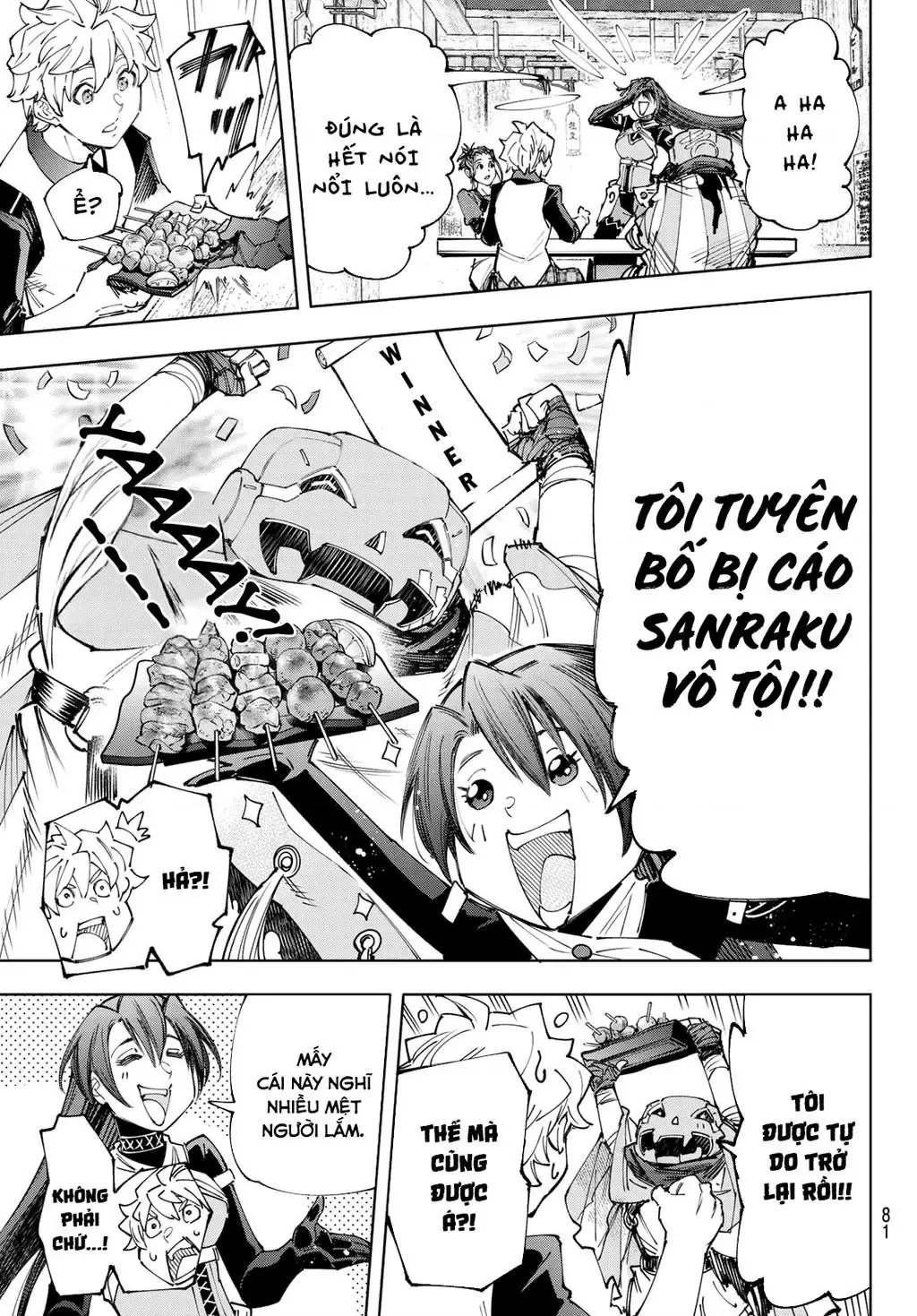 Shangri-La Frontier ~Kusoge Hunter, Kami-Gee Ni Idoman To Su~ Chapter 160 - 18