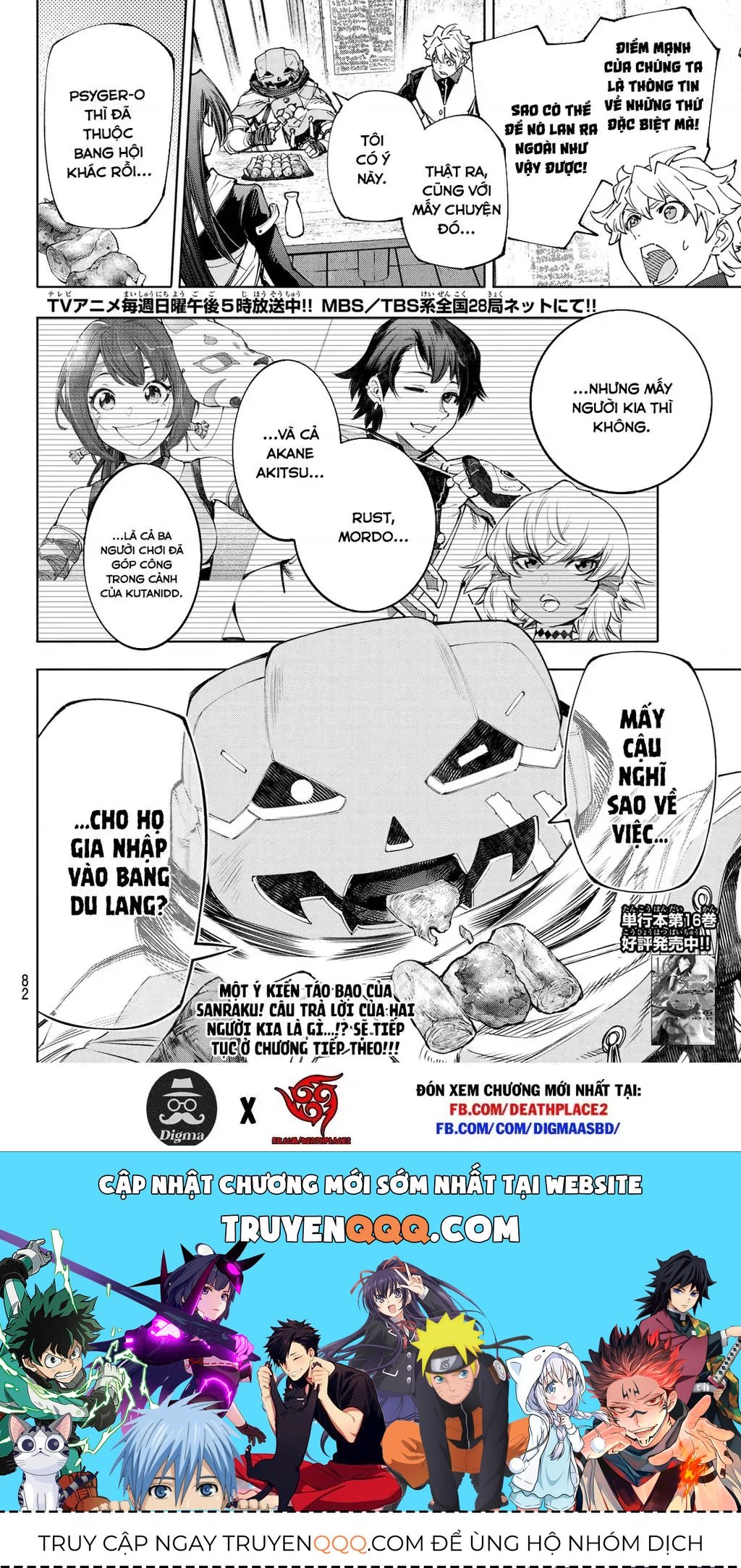 Shangri-La Frontier ~Kusoge Hunter, Kami-Gee Ni Idoman To Su~ Chapter 160 - 19