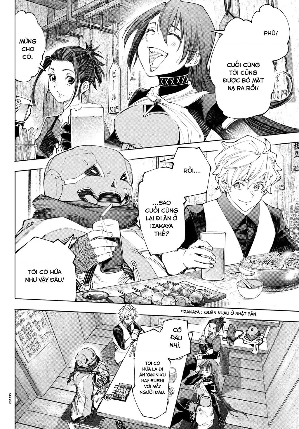 Shangri-La Frontier ~Kusoge Hunter, Kami-Gee Ni Idoman To Su~ Chapter 160 - 3