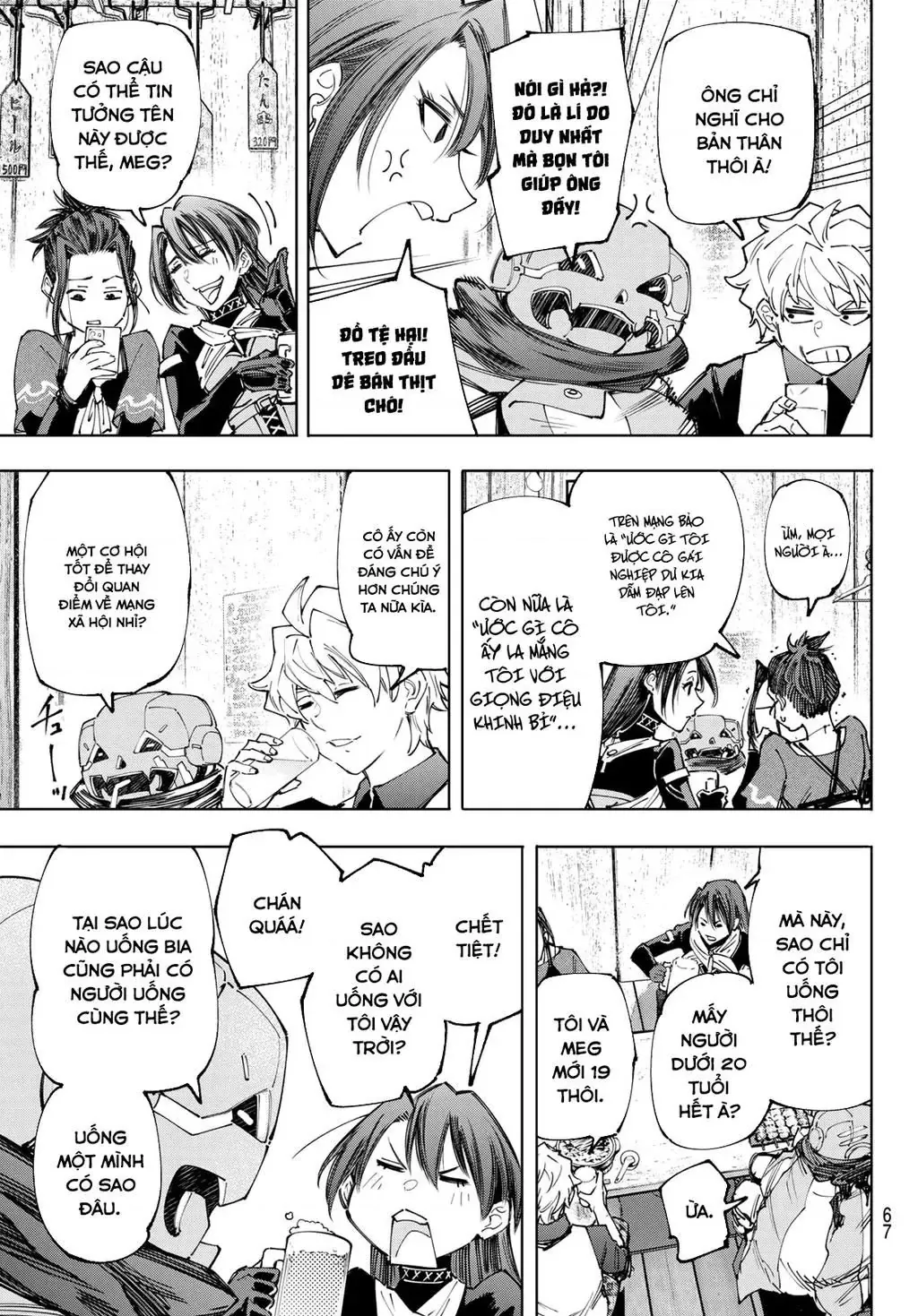 Shangri-La Frontier ~Kusoge Hunter, Kami-Gee Ni Idoman To Su~ Chapter 160 - 4