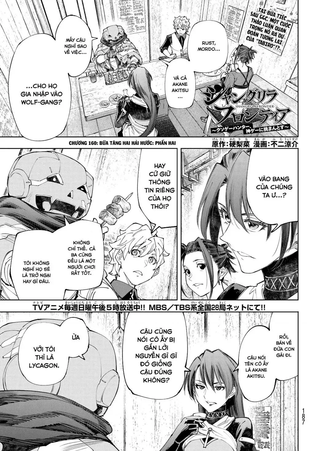 Shangri-La Frontier ~Kusoge Hunter, Kami-Gee Ni Idoman To Su~ Chapter 161 - 2