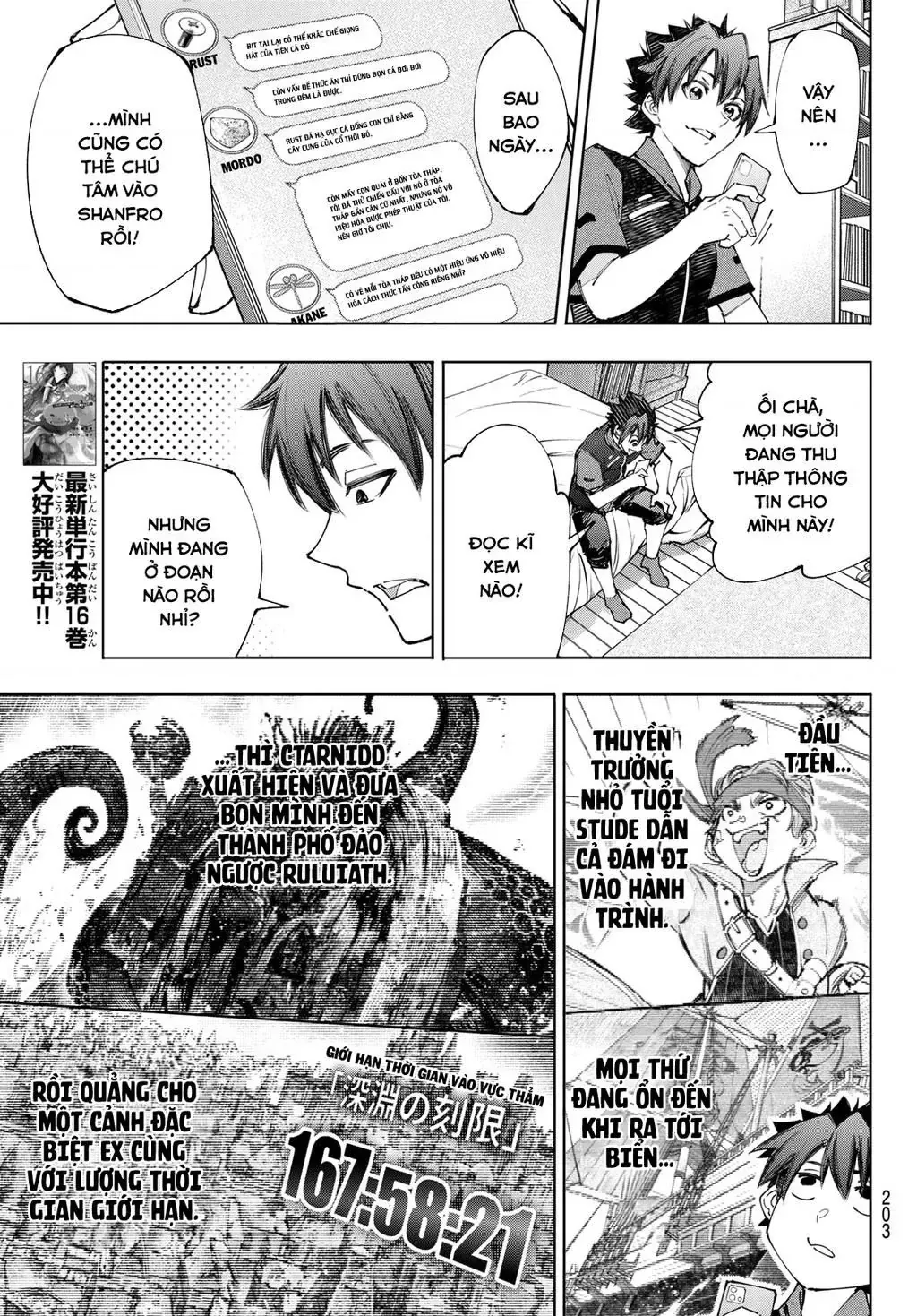 Shangri-La Frontier ~Kusoge Hunter, Kami-Gee Ni Idoman To Su~ Chapter 161 - 18