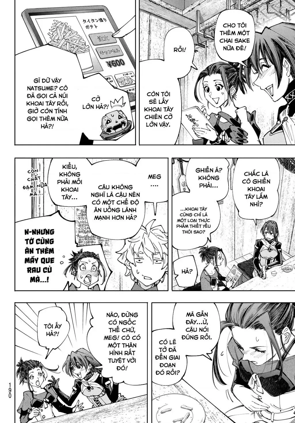 Shangri-La Frontier ~Kusoge Hunter, Kami-Gee Ni Idoman To Su~ Chapter 161 - 5