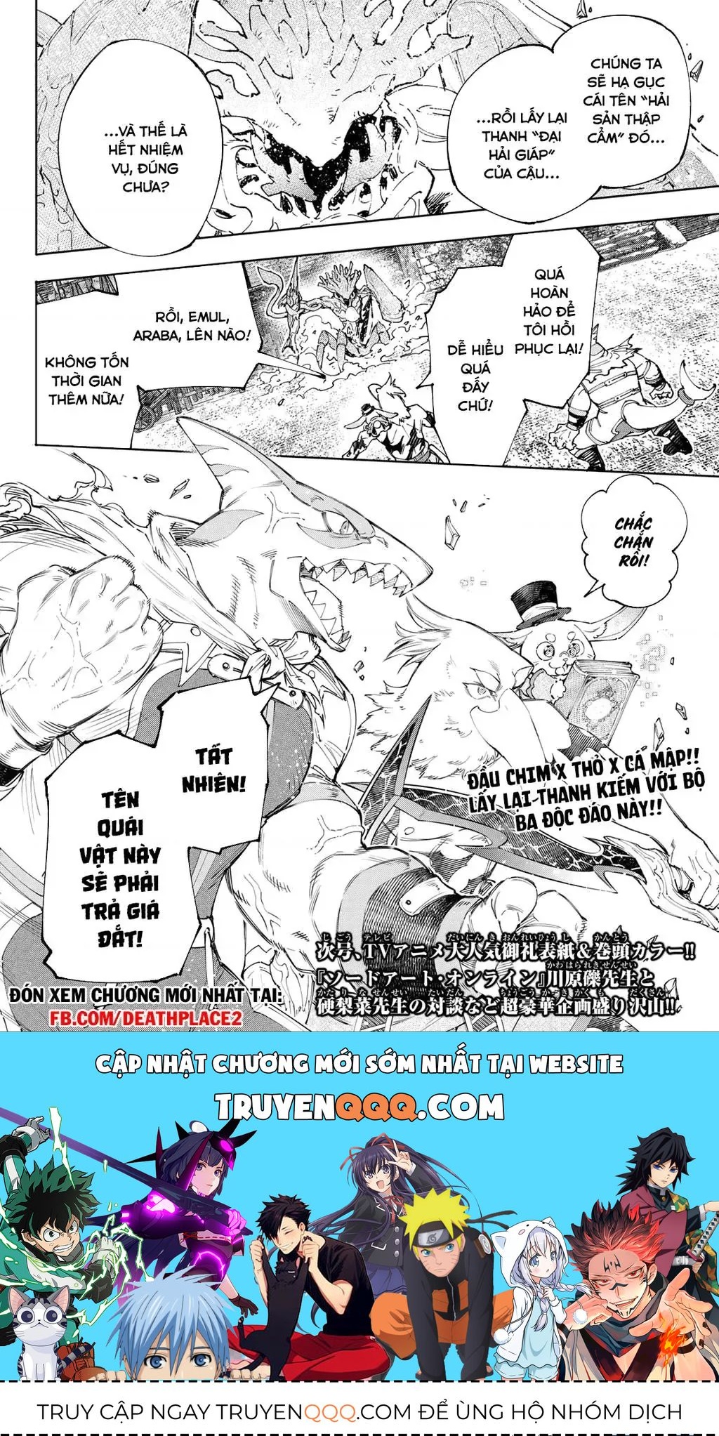 Shangri-La Frontier ~Kusoge Hunter, Kami-Gee Ni Idoman To Su~ Chapter 162 - 19