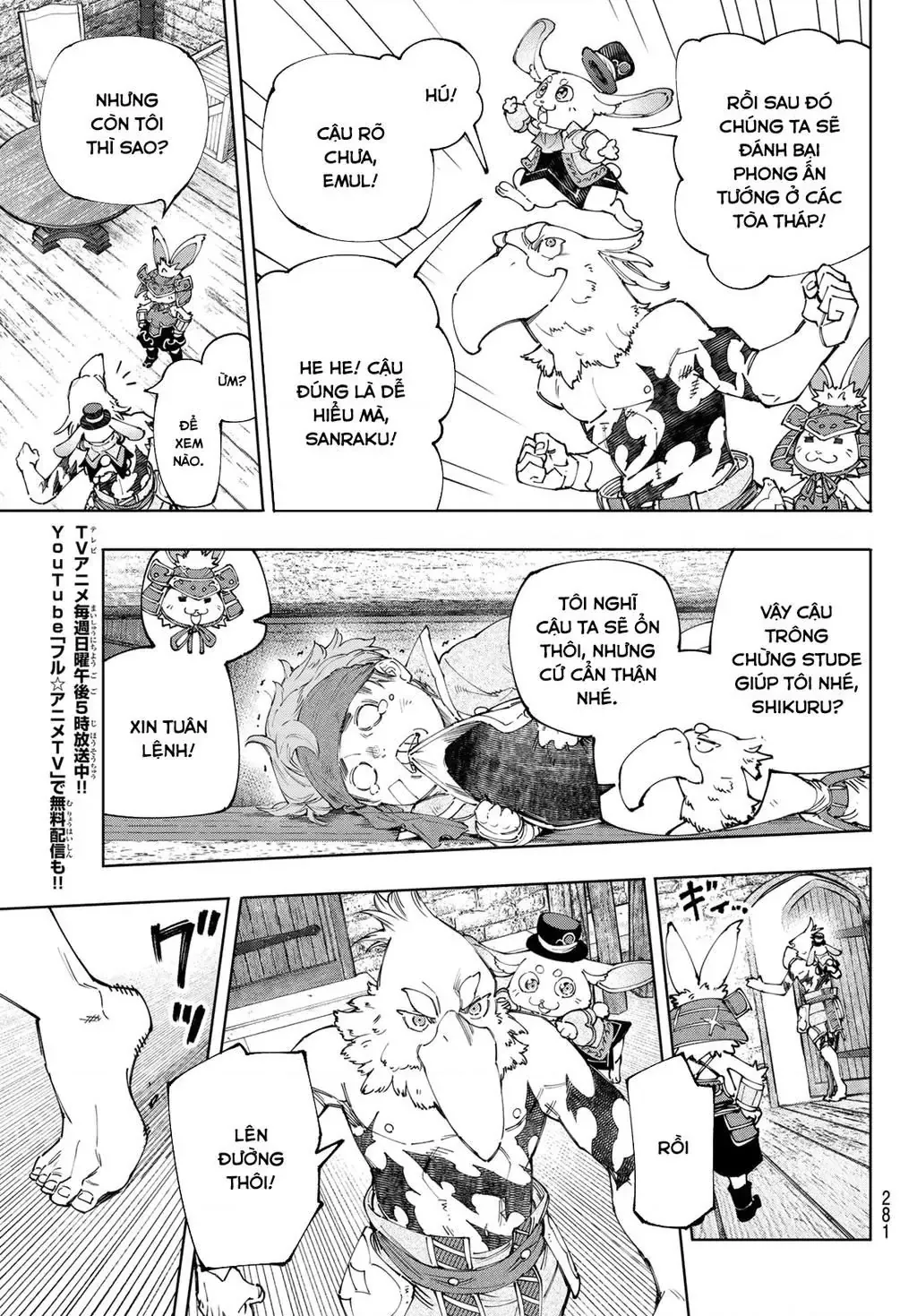 Shangri-La Frontier ~Kusoge Hunter, Kami-Gee Ni Idoman To Su~ Chapter 162 - 8