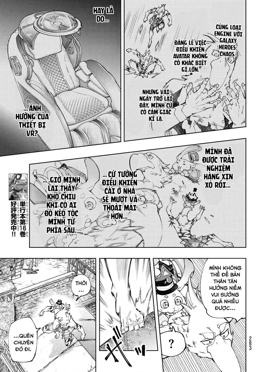 Shangri-La Frontier ~Kusoge Hunter, Kami-Gee Ni Idoman To Su~ Chapter 162 - 10