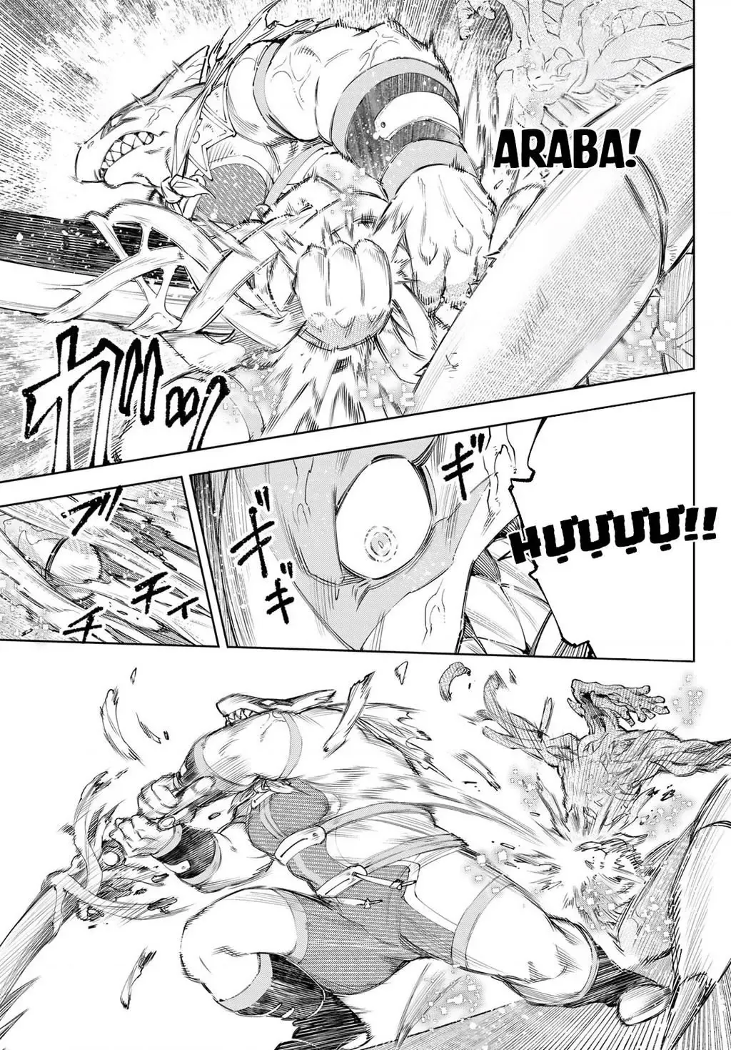 Shangri-La Frontier ~Kusoge Hunter, Kami-Gee Ni Idoman To Su~ Chapter 163 - 17