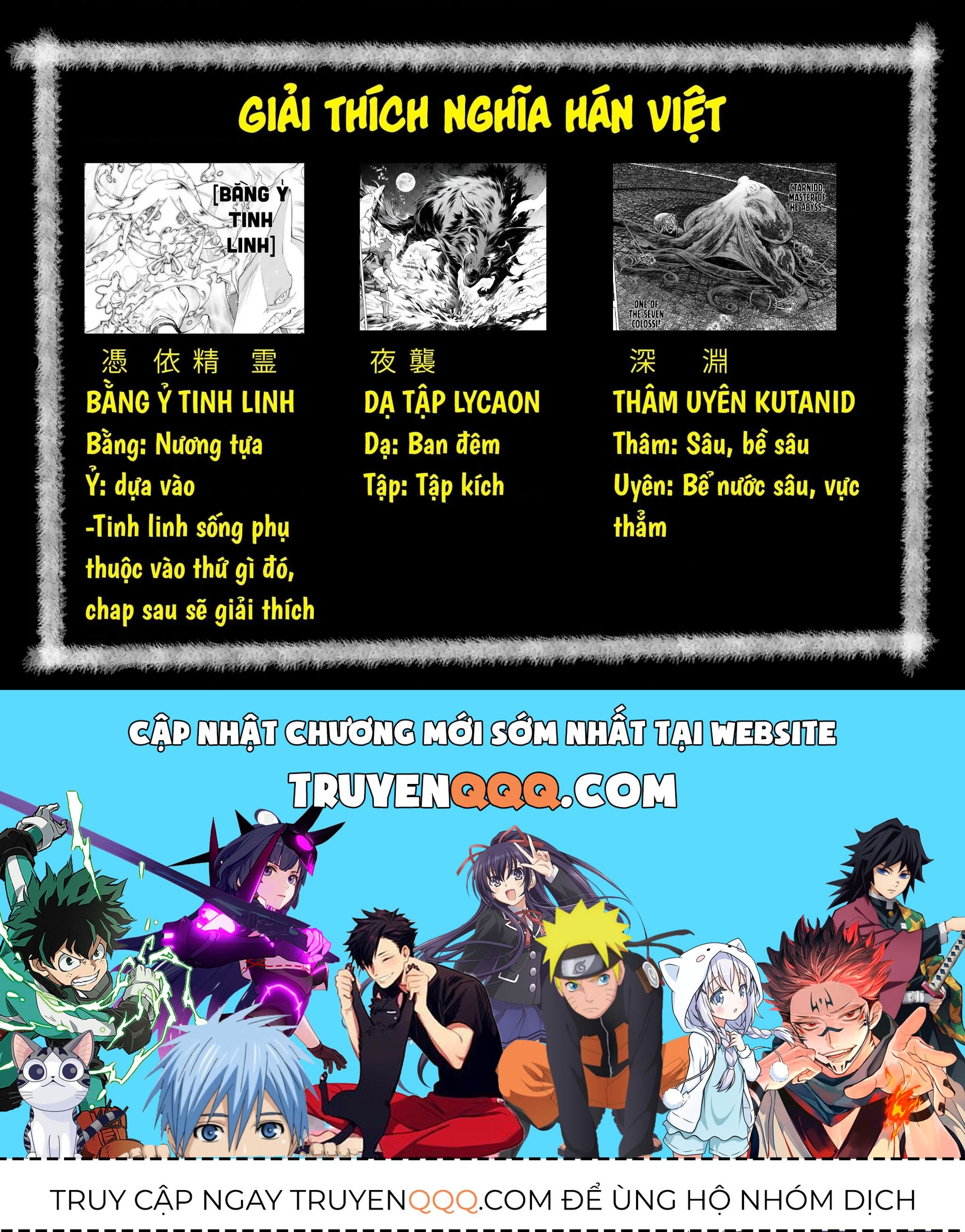 Shangri-La Frontier ~Kusoge Hunter, Kami-Gee Ni Idoman To Su~ Chapter 163 - 21