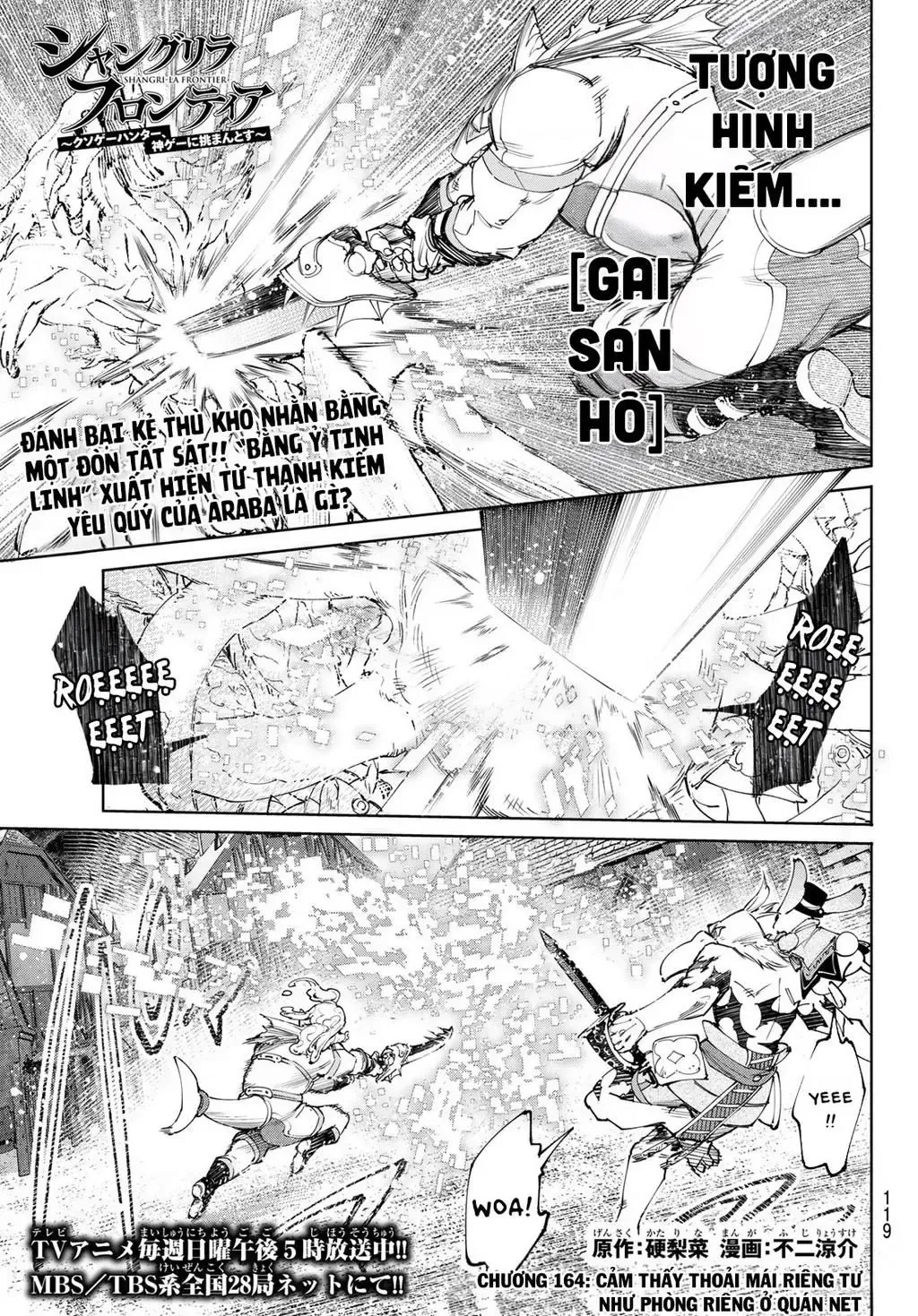 Shangri-La Frontier ~Kusoge Hunter, Kami-Gee Ni Idoman To Su~ Chapter 164 - 2