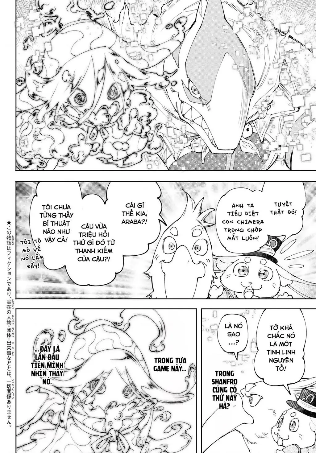 Shangri-La Frontier ~Kusoge Hunter, Kami-Gee Ni Idoman To Su~ Chapter 164 - 3